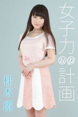 陪读妈妈