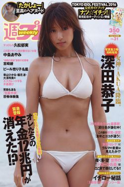 日本片巨大的乳456线观看