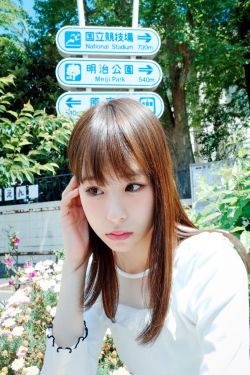 花吃了那女孩儿